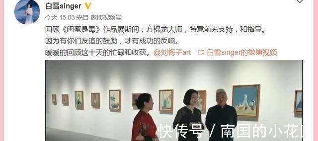 陈小艺$白雪:歌手变画家,在京798艺术区举办个人画展吸引圈内众星捧场