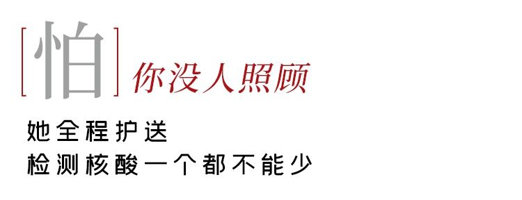 志愿者|这群人“管得宽”，武汉人却都挺他们！