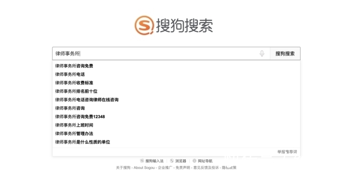 法律企业|互联网如何助力法律企业更多的获客