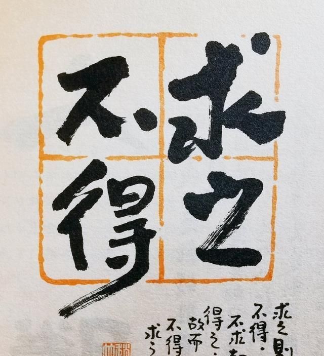 仿古$释永信消失2年,新书法作品进步很大,笔墨沉稳劲健功夫更深了