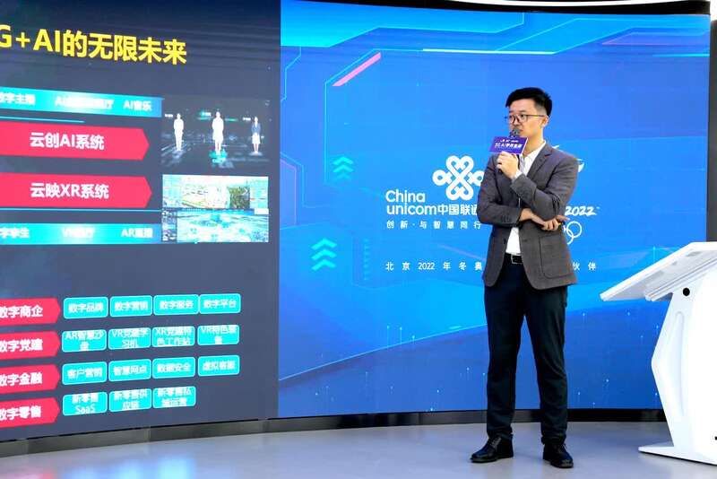 海纳|联通在线沃音乐探索“5G·AI 开元生态”