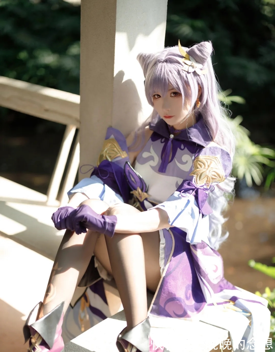 cos|cosplay美女系列|二次元COS丨原神 · 刻晴。我是个腿控这腿真好