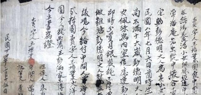 想出|清朝穷人娶不起老婆,于是想出一方法延续香火