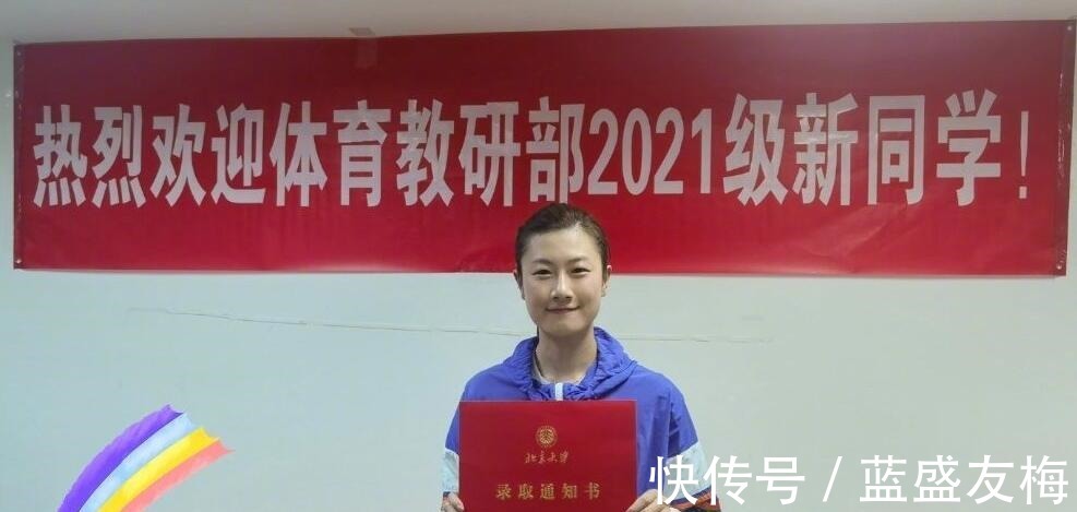 奥运会|国乒传奇宣布退役！26年乒乓球生涯正式落幕！下一站北大新生！