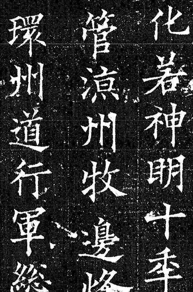 虞世南&欧阳询的一幅小楷,存世仅有半截,是少见的欧楷珍品