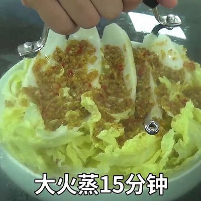 娃娃菜|粉丝白菜