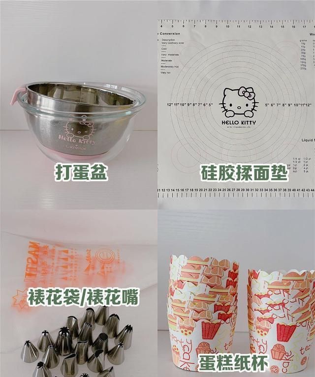 电子秤称量|干货!烘培入门工具清单,超详细,不踩雷