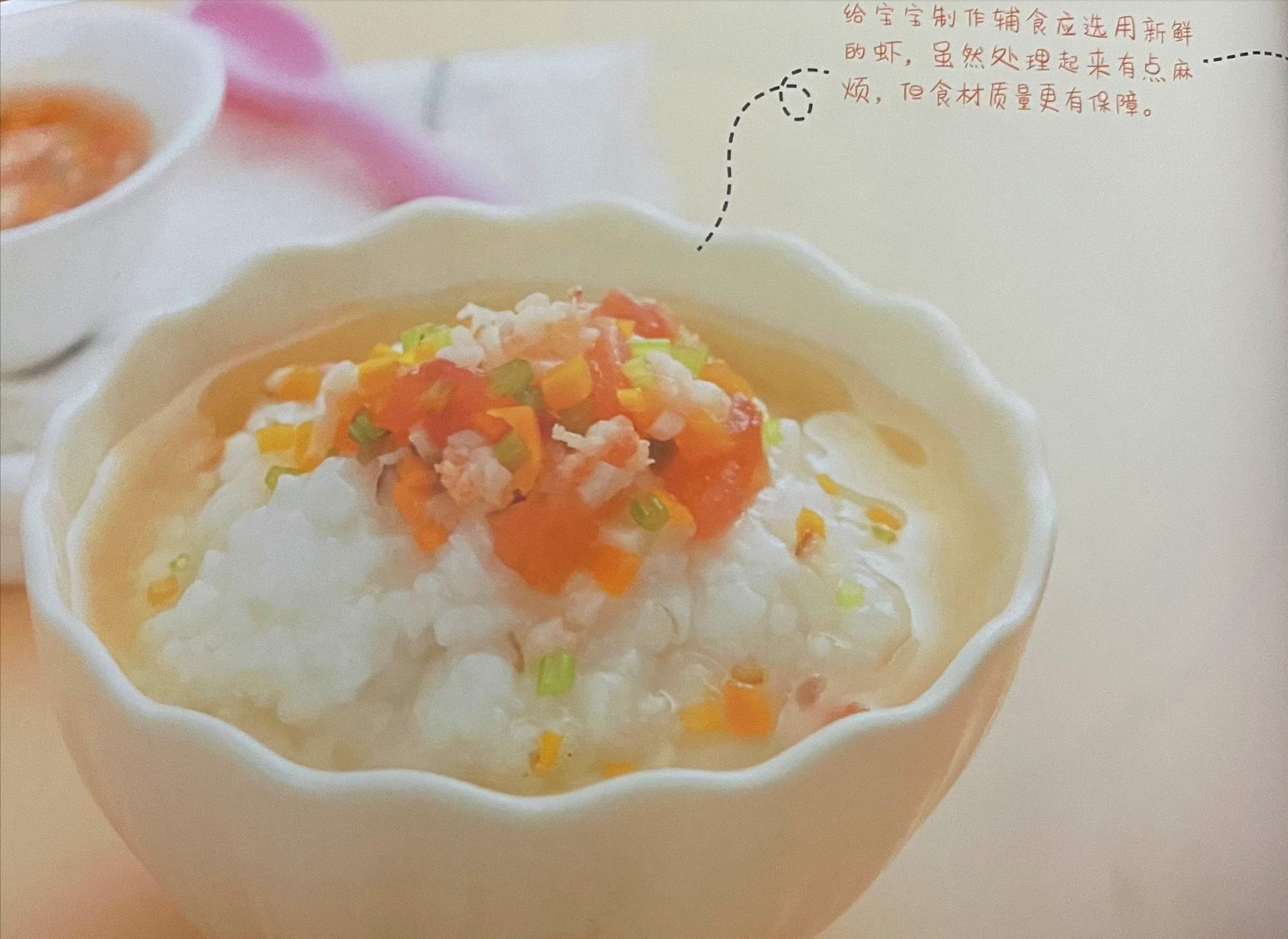 营养均衡|宝宝多大吃虾比较好?太早太晚都不好,听听专家建议