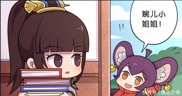 王者荣耀漫画:护卫欺负良家少女,这一幕刚好被上官婉儿看到了。