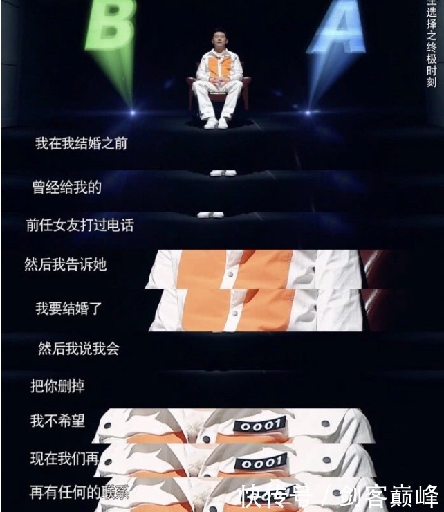 笑点 《跑男8》请对人了,凭借一人之力拯救口碑,力压《极限挑战》