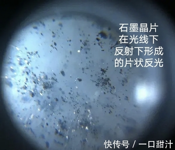 晶体#青花籽料的特征