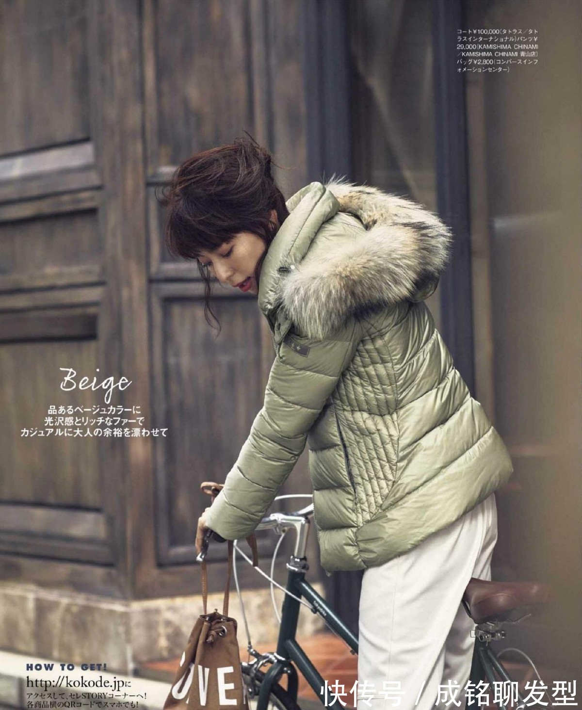 保暖|这些才是教科书级别的羽绒服穿搭,时尚百搭又美观,保暖又有气质