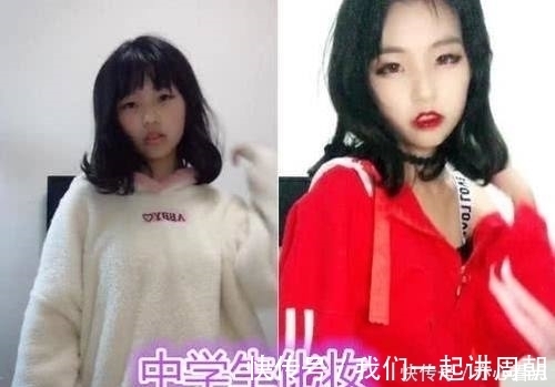 化妆|小学生:看我化的妆,中学生:看我化的妆,大学生:没见过世面!