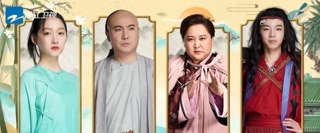 节目组 《王牌》捧大咖是常态,为何章子怡却成众矢之的?4处细节引反感