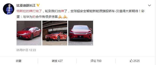 富士康|华为和比亚迪突然宣布,郭台铭始料未及,比亚迪:轮到我们出牌了