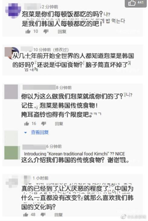  被李子柒“酸”倒的韩国键盘侠，缺少的是文化自信