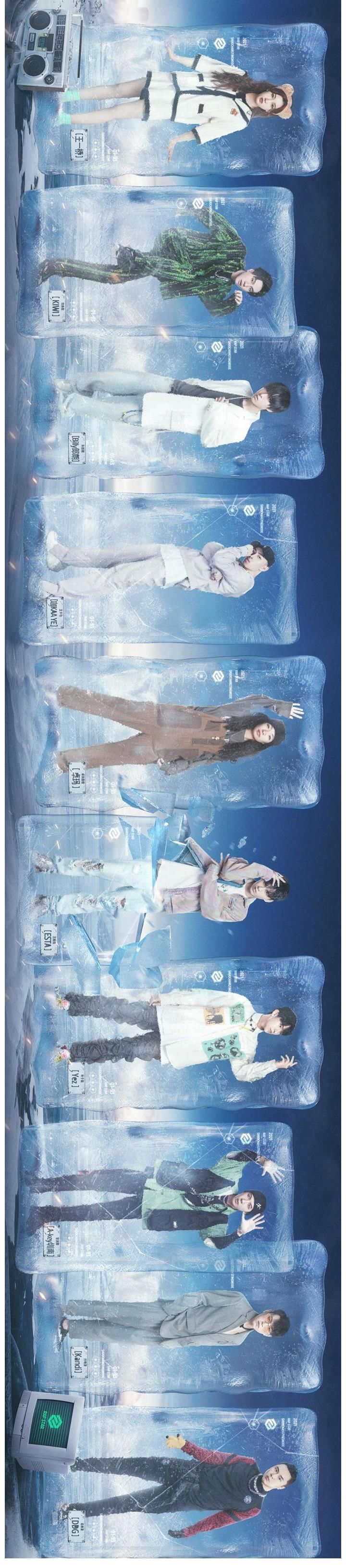 黑怕女孩|GAI竟然出现在《说唱听我的》！节目导师多达10人