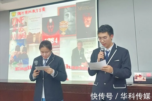 英文！北京潞河国际英文读书分享会精彩纷呈