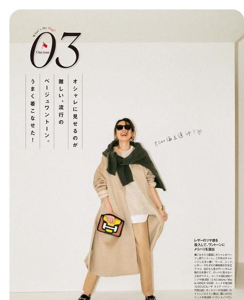 穿衣保暖高级并不难，你还缺少一款披肩，选对了时髦又优雅