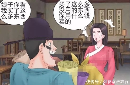 只见|搞笑漫画：聪明反被聪明误，打折背后的套路老杜你不懂