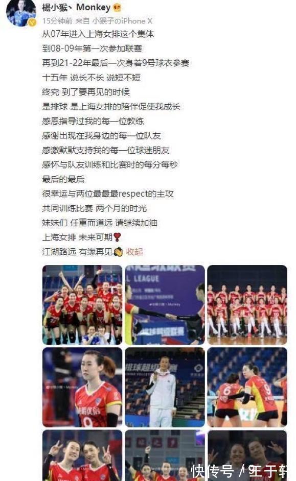 少女|28岁女排前国手退役,从天才少女到泯然众人,不能吃苦被郎平放弃