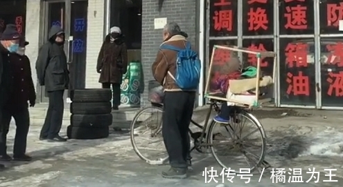 走红|“保暖爷爷”接娃放学走红,这是我见过最拉风的“全景天窗”