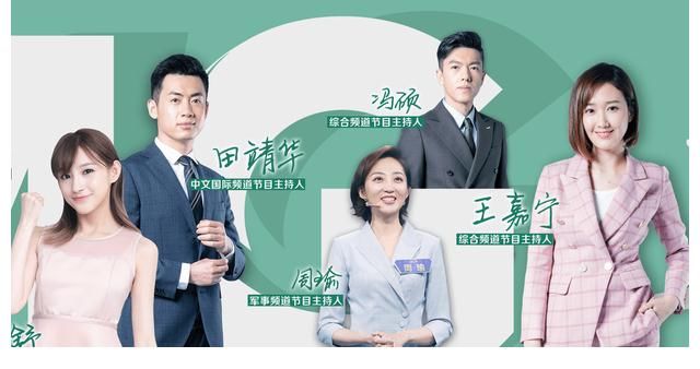 央视|主持人大赛选手发展后劲不足，起点高机会少，大多数被观众遗忘
