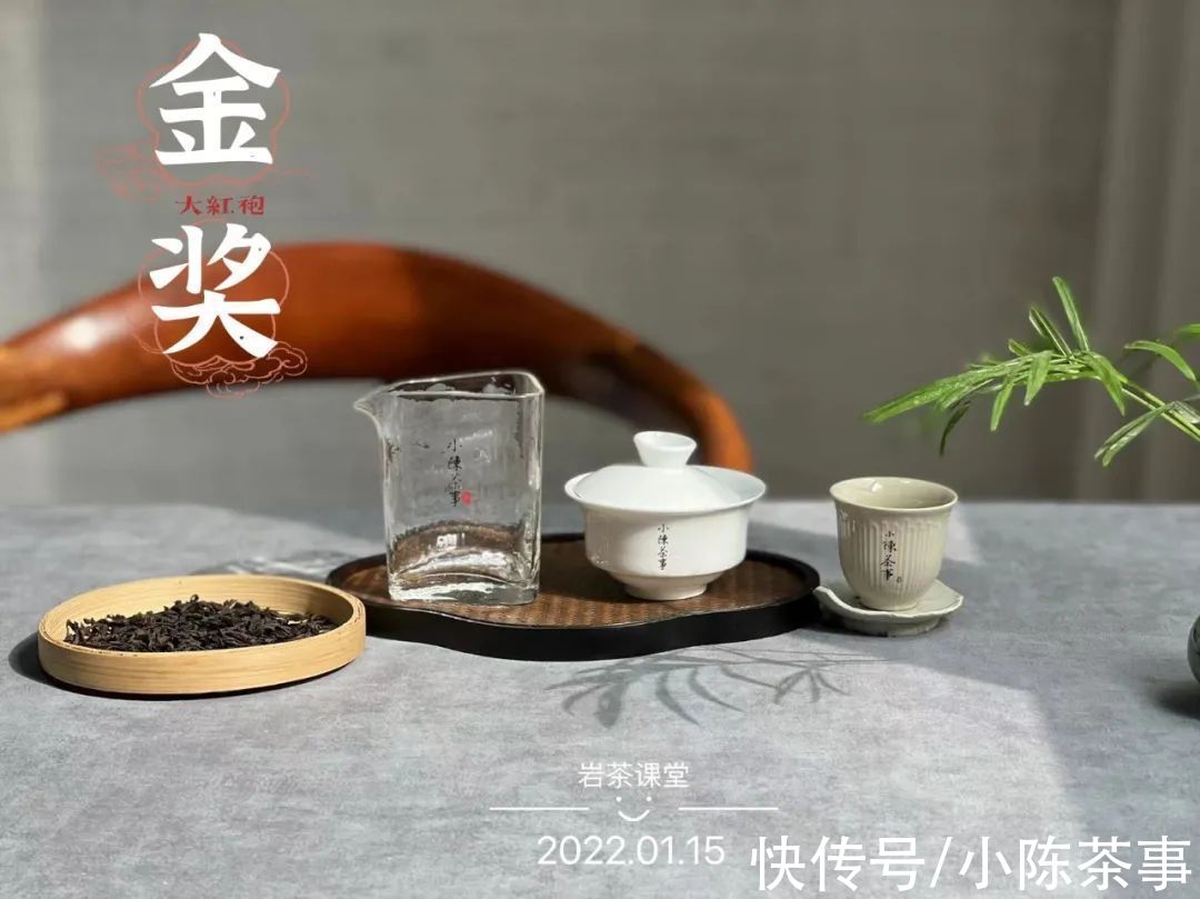 肉桂#30年前的岩茶是什么样的？从品种到火功，聊聊武夷岩茶的5大变化