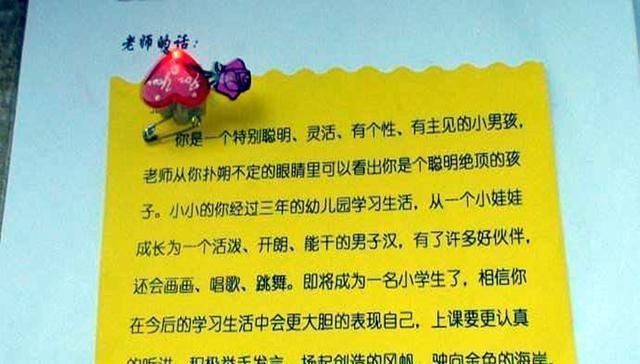 毕业奖|“妈妈把毕业奖扔进了垃圾桶”,孩子的痛哭流涕,引出家长物质心