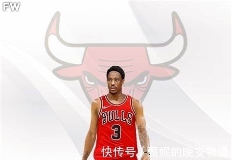 chris|德罗赞签公牛内幕被爆:风之城双管齐下,快船代表被挡在路上