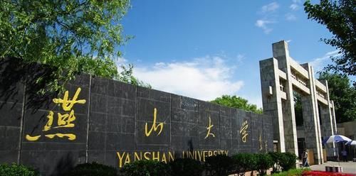 排名河北省前三的两个大学，未进入双一流大学，但实力不弱！