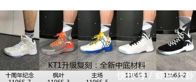 李宁|两大国产团队战靴——全城10、狂潮3Pro曝光！KT1复刻也玩套路？