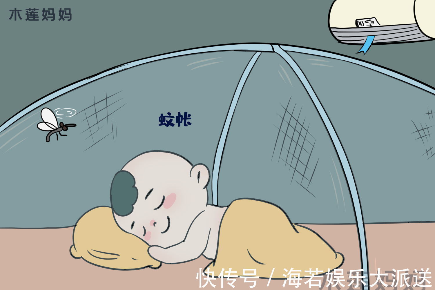 雪莉|宝宝睡觉妈妈煲汤，回来发现孩子不见急哭，爸爸看看是不在锅里