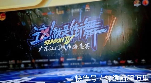 三季|《这！就是街舞4》安排上了，大家最想看到哪位队长