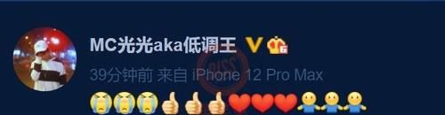 freeout|《说唱听我的》冠军出炉!光光、高天佐发文庆祝,小鸭哥要裸奔?