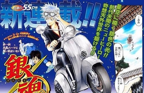 银魂 从乏人问津的中二笑话 到幸运缠身的爆笑大作 快资讯 银魂 从乏人问津的中二笑话 到幸运缠身的爆笑大作 快资讯