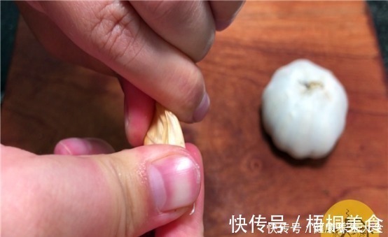 剥大蒜时，只要碰一碰这个部位，蒜皮马上完全脱落，太实用了！