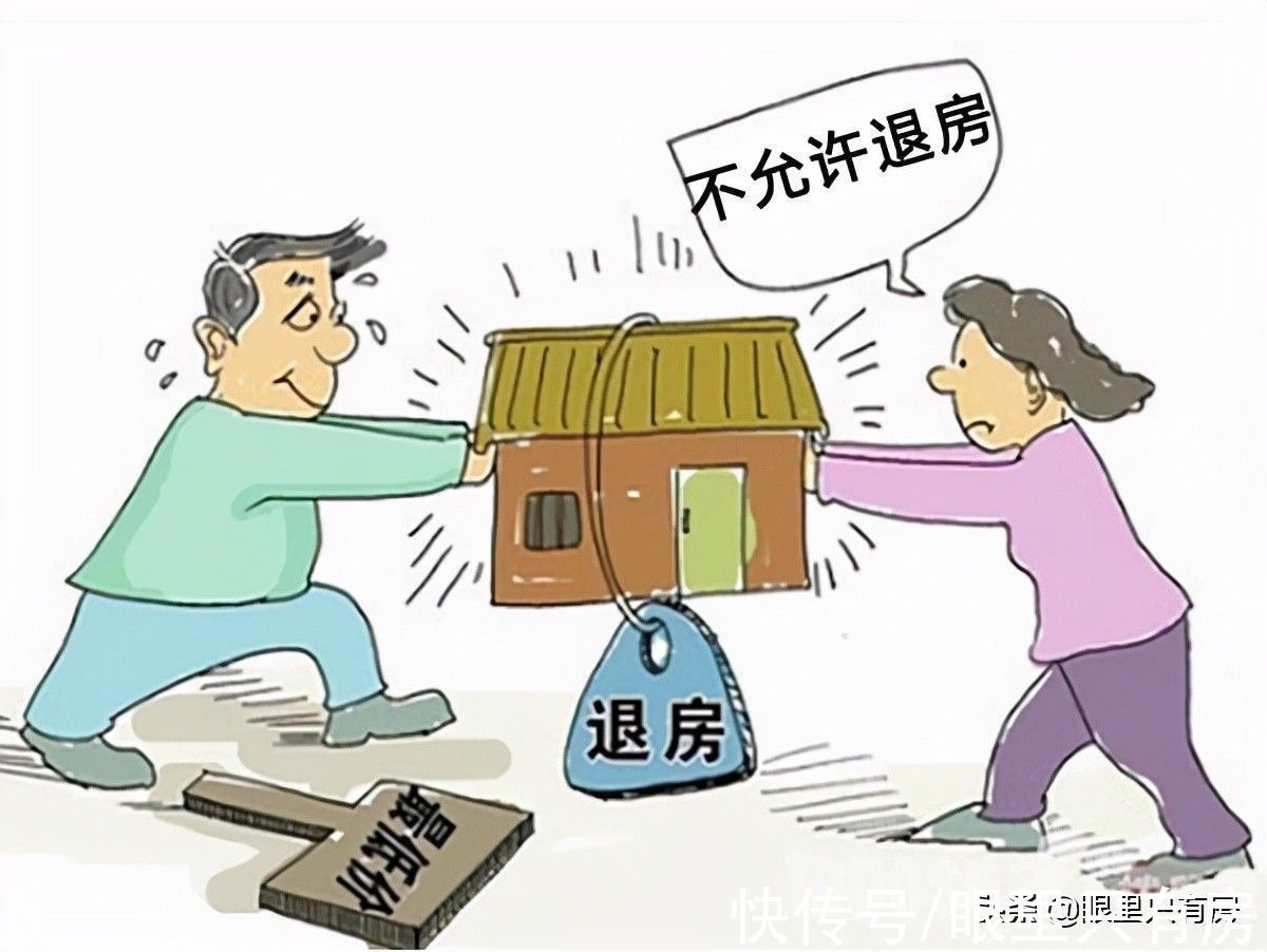 开发商|谣言害死人!关于买房退房的5大谣言,谁信谁吃亏