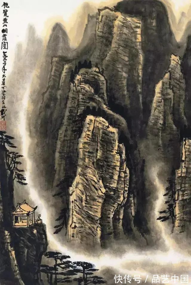 黄山烟云!李可染:宁可画慢,不要画快