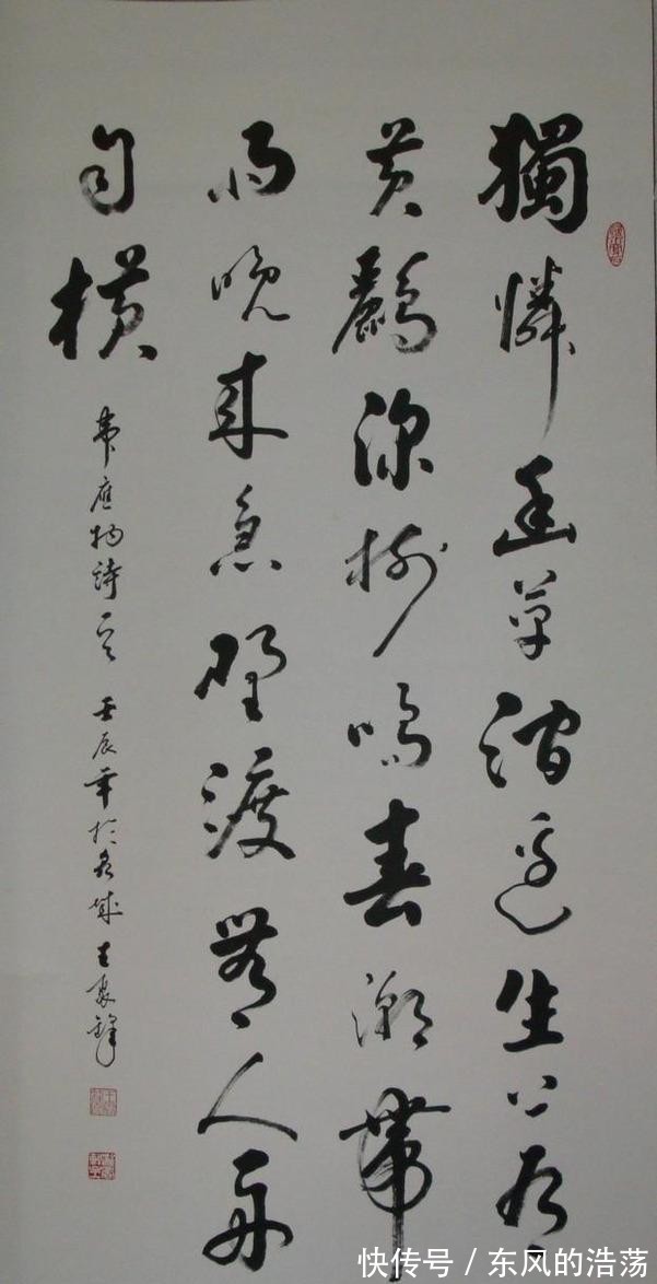 诗人|纨绔子弟,街头流氓,经历了安史之乱之后他终浪子回头成著名诗人