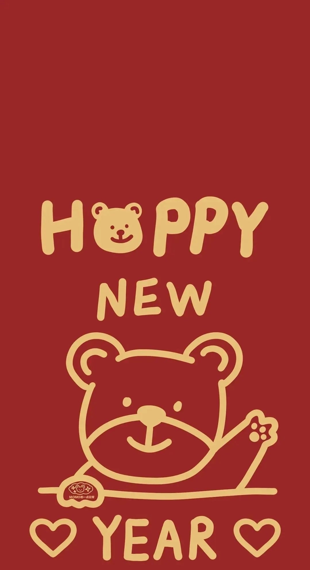 021‖新年新壁纸