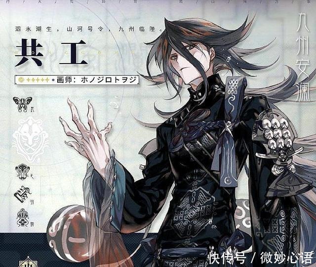 日本画师描绘《山海镜花》,再现东方奇幻,白泽等神妖重临人间