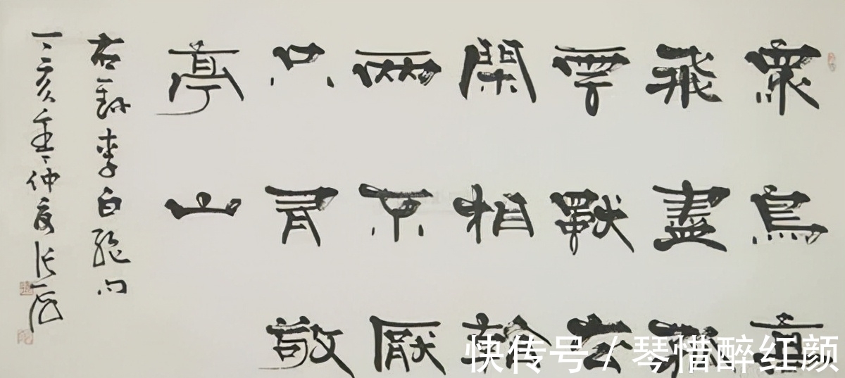 笔意$五六届中书协主席张海的硬笔签名真精彩,洒脱沉稳,笔笔开阔