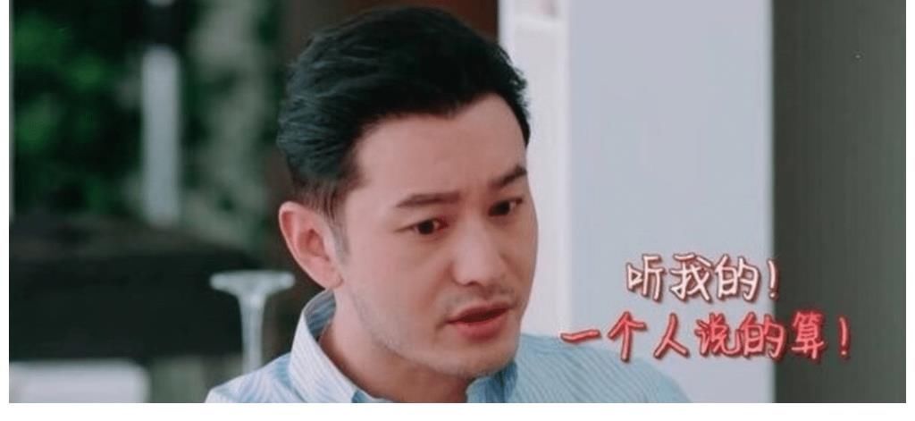 这是真人秀?《中餐厅5》黄晓明做菜镜头穿帮,网友吐槽太假了