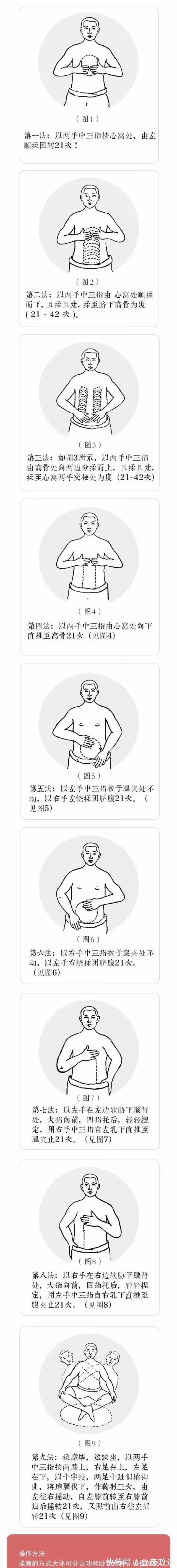 阳气|睡前一个小功法，大补肝肾，疏通五条经，男女都受益~