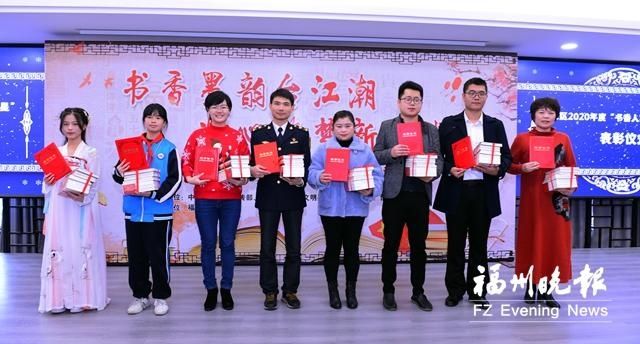 台江举办2020年读书月主场活动