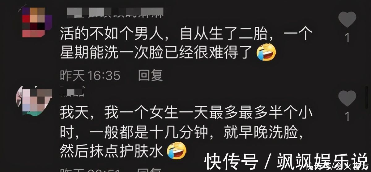 一哥|“口红一哥”李佳琦自曝每天护肤4小时,网友直言比女生还精致