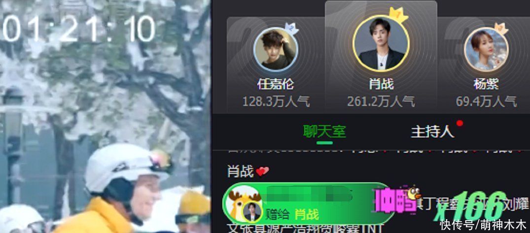 王一博|跨年流量大战!肖战压轴拉起基本盘,王一博热度巅峰,蔡徐坤太坑