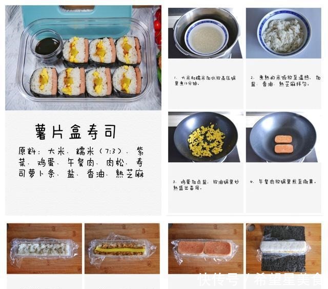 水煮蛋|高一儿子的10天早餐，天天不重样，营养齐全味道好（中）！