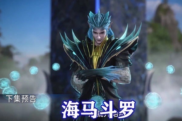 白沉香|斗罗大陆:白沉香换魂环代价惨痛,黑级天赋被埋没,考核后续将升级成紫色